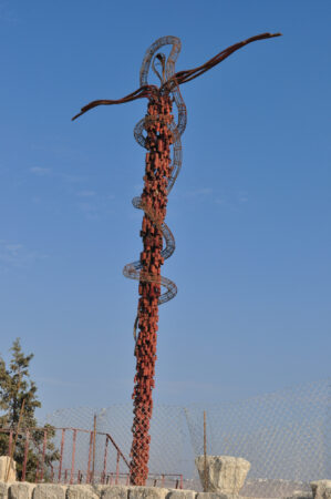 Mount Nebo Serpent Sculpture, Jordan